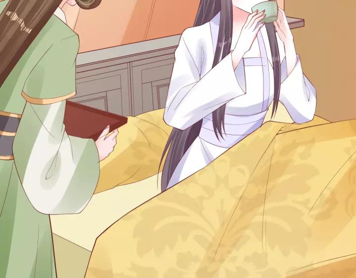 《盛世梨花殿》第59话 太子妃累到了…… 第50页