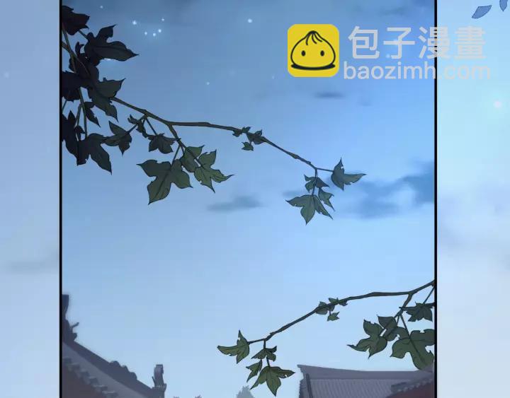 《盛世梨花殿》第59话 太子妃累到了…… 第7页