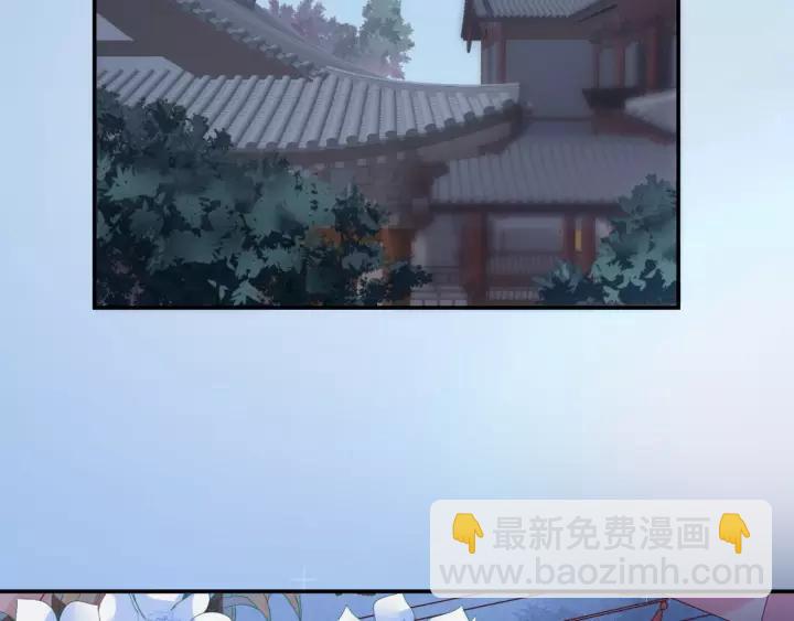 《盛世梨花殿》第59话 太子妃累到了…… 第8页