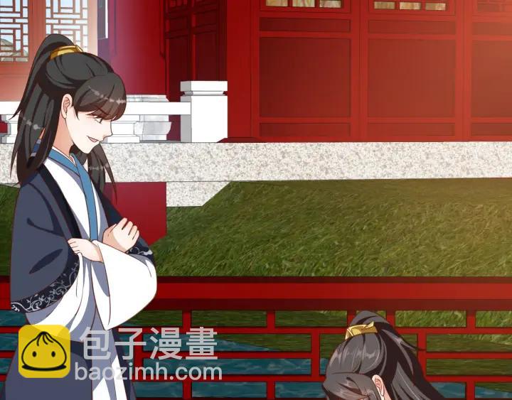 《盛世梨花殿》第56话 太子的黑化 第12页