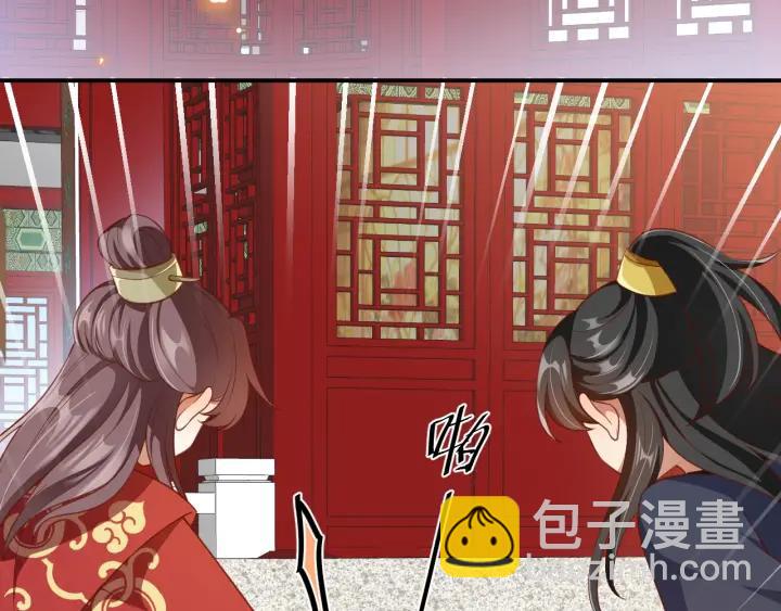 《盛世梨花殿》第56话 太子的黑化 第22页