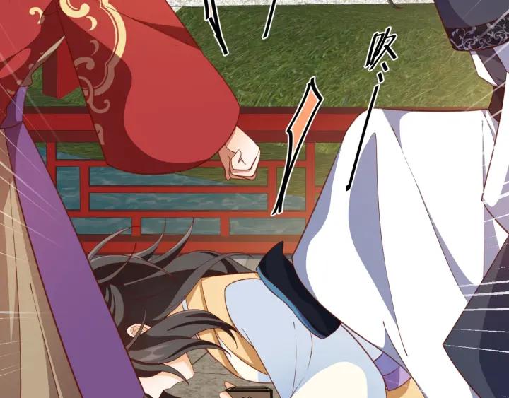 《盛世梨花殿》第56话 太子的黑化 第23页