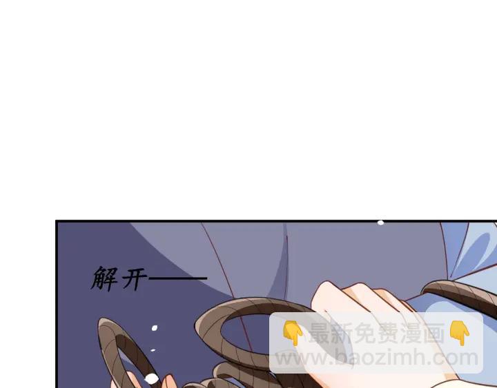《盛世梨花殿》第56话 太子的黑化 第34页