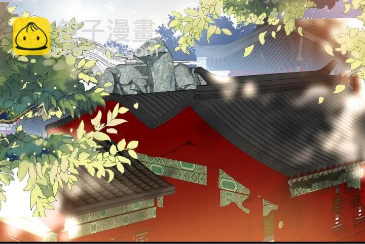 《盛世梨花殿》第56话 太子的黑化 第47页