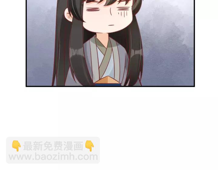 《盛世梨花殿》第58话 欠揍的太子 第25页