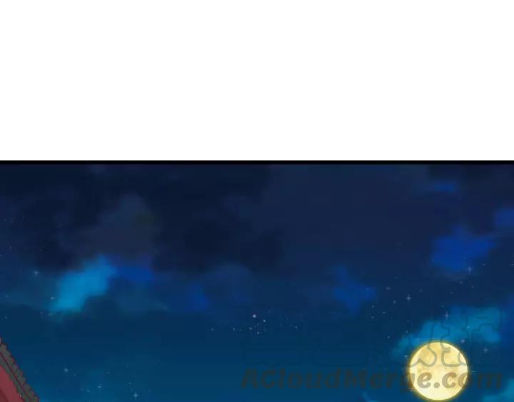 《盛世梨花殿》第58话 欠揍的太子 第26页