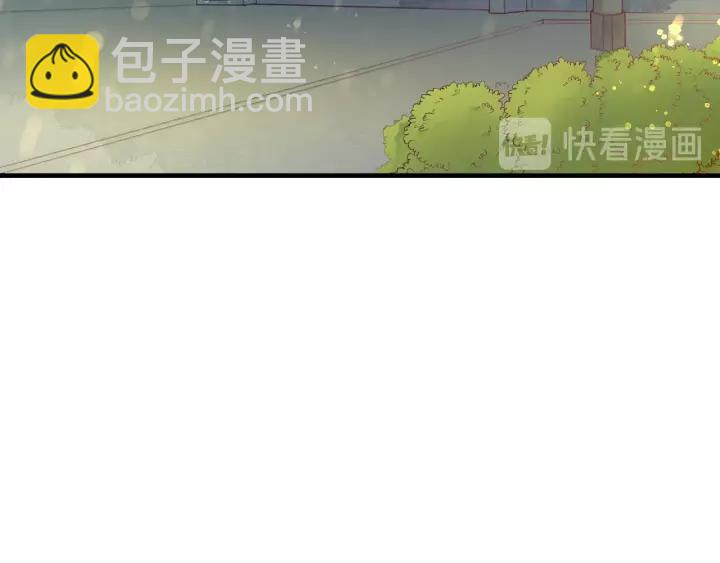 《盛世梨花殿》第58话 欠揍的太子 第28页
