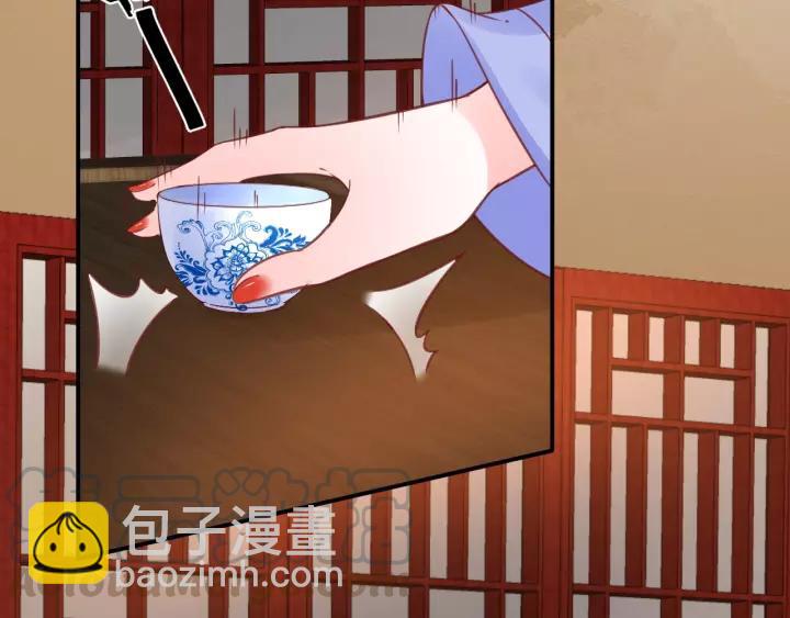 《盛世梨花殿》第58话 欠揍的太子 第31页