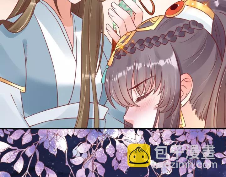 《盛世梨花殿》第58话 欠揍的太子 第47页