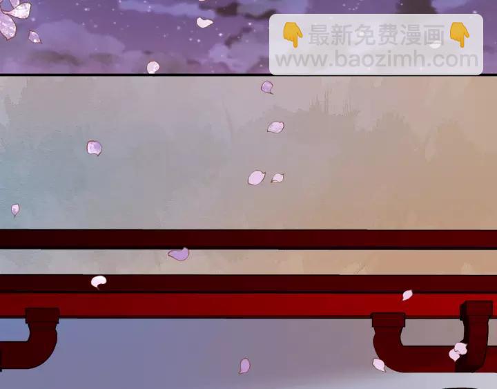 《盛世梨花殿》第58话 欠揍的太子 第49页
