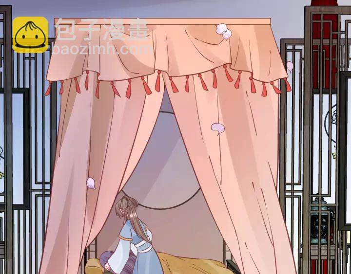 《盛世梨花殿》第58话 欠揍的太子 第50页