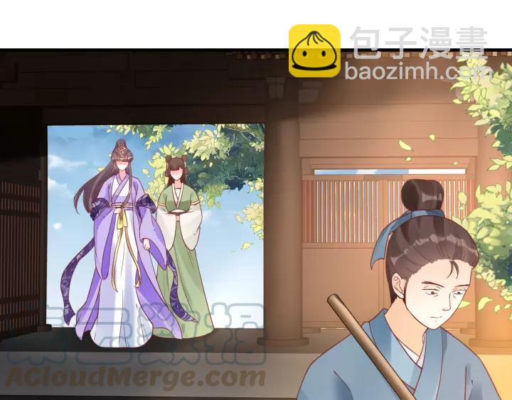 《盛世梨花殿》第61话 身陷险境 第11页