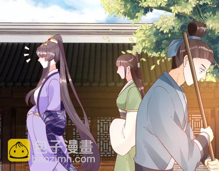 《盛世梨花殿》第61话 身陷险境 第14页
