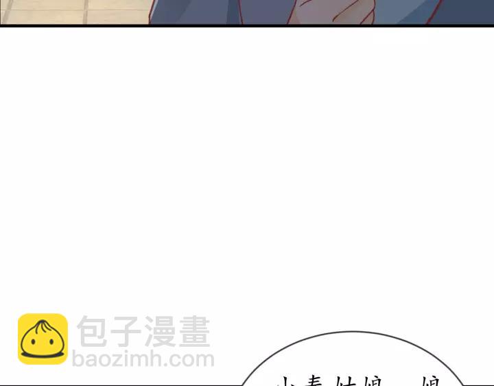 《盛世梨花殿》第61话 身陷险境 第23页
