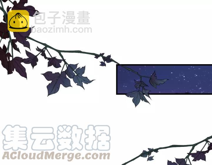 《盛世梨花殿》第61话 身陷险境 第46页