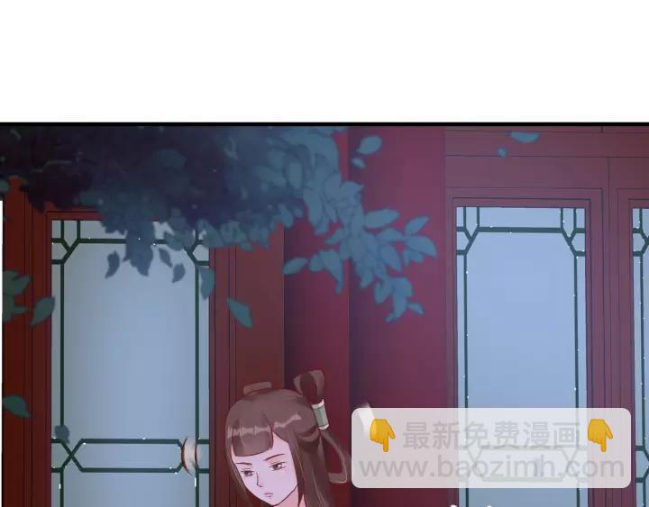 《盛世梨花殿》第61话 身陷险境 第49页