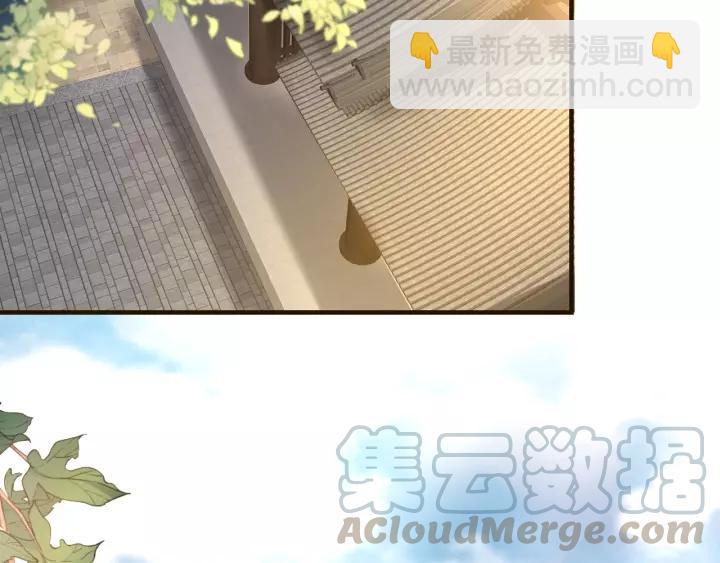 《盛世梨花殿》第61话 身陷险境 第6页