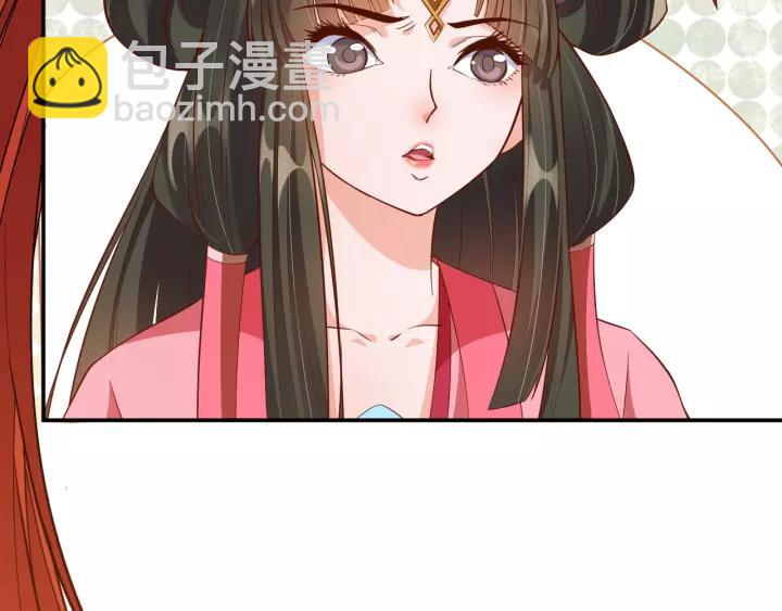 《盛世梨花殿》第60话 恋爱让太子降智 第19页
