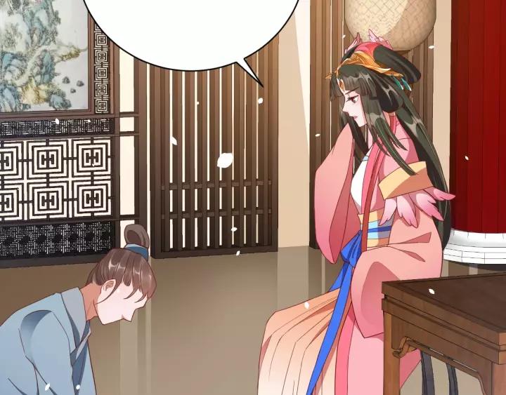 《盛世梨花殿》第60话 恋爱让太子降智 第40页