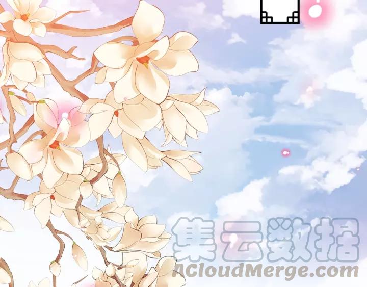 《盛世梨花殿》第60话 恋爱让太子降智 第6页