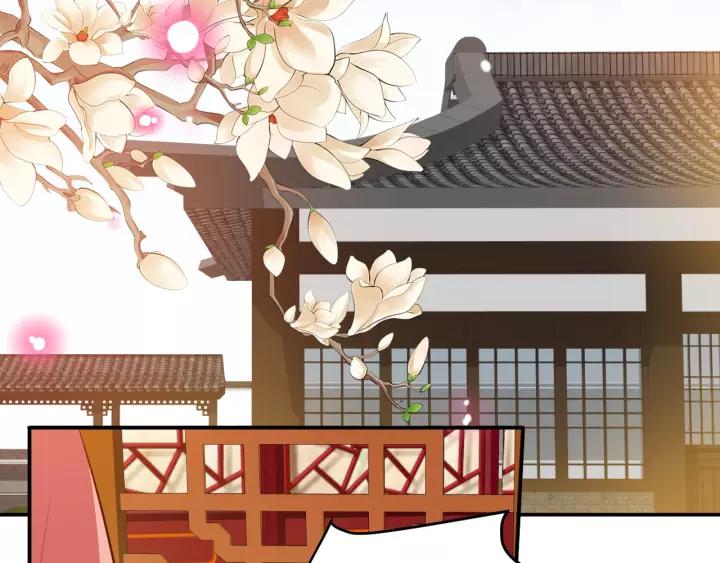 《盛世梨花殿》第60话 恋爱让太子降智 第7页
