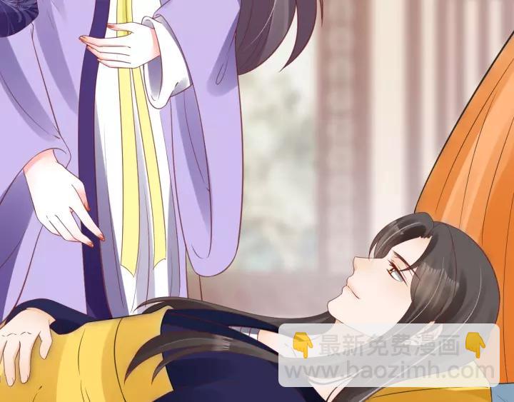 《盛世梨花殿》第63话 还好是你 第20页