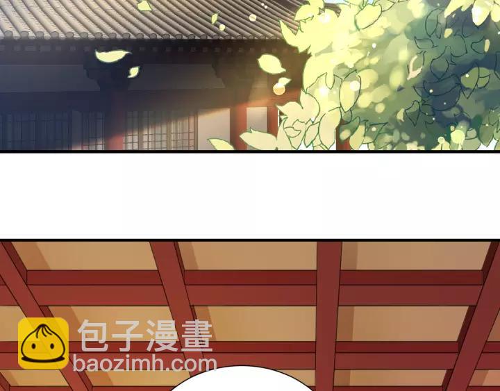 《盛世梨花殿》第63话 还好是你 第8页