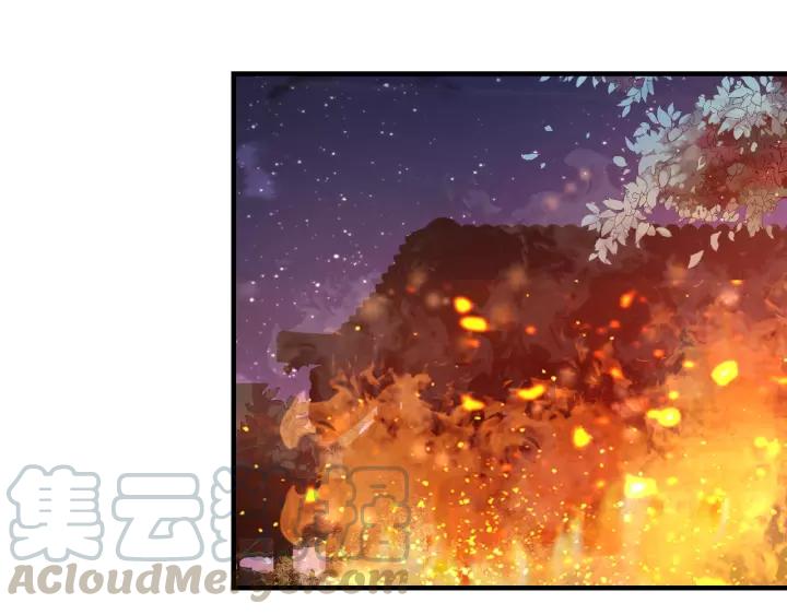 《盛世梨花殿》第62话 前尘往事 第31页