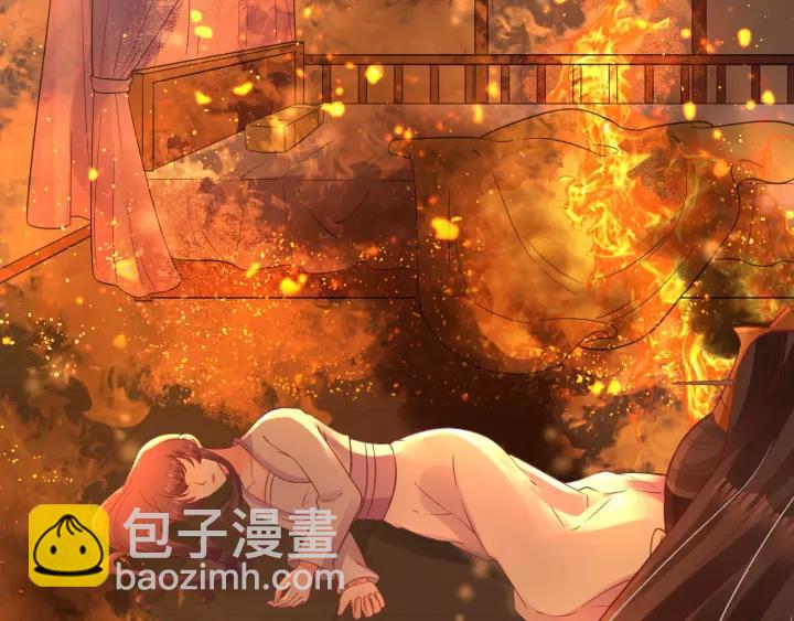 《盛世梨花殿》第62话 前尘往事 第48页