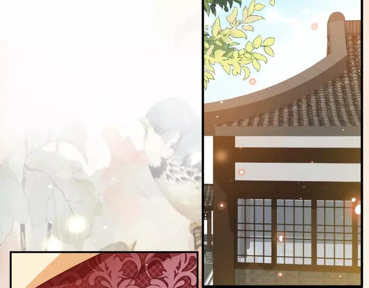 《盛世梨花殿》第65话 看你怎么编 第37页
