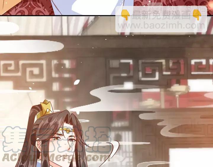 《盛世梨花殿》第65话 看你怎么编 第41页