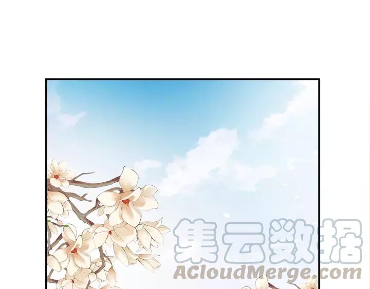 《盛世梨花殿》第65话 看你怎么编 第6页