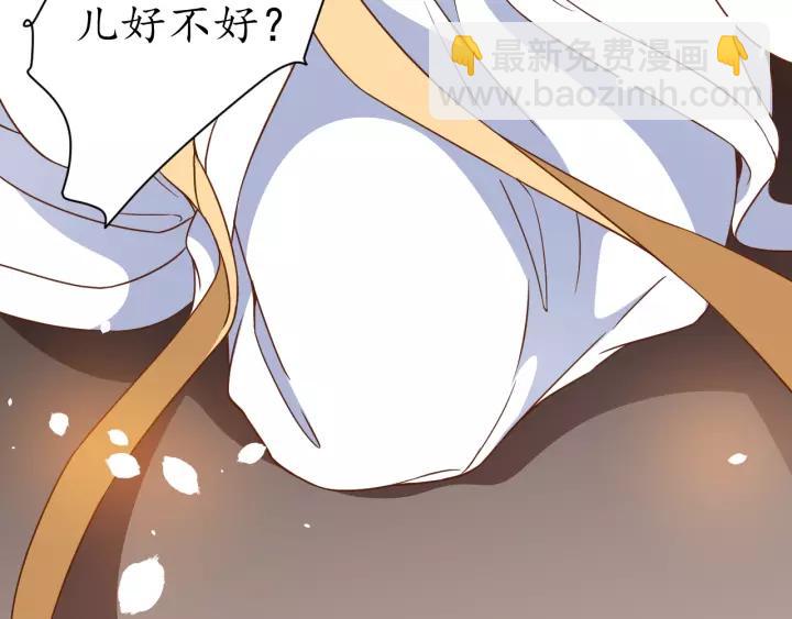 《盛世梨花殿》第64话 狗血剧情神反转 第14页