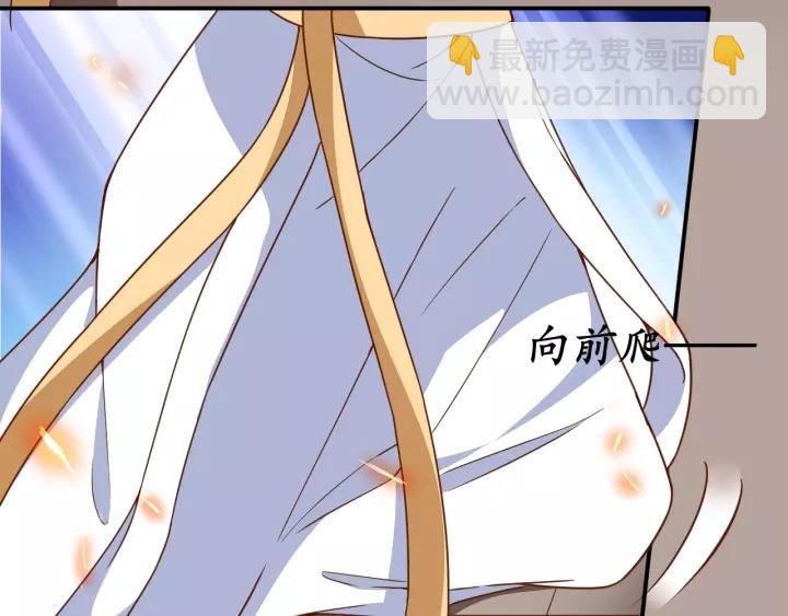 《盛世梨花殿》第64话 狗血剧情神反转 第15页