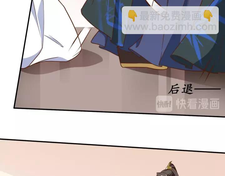 《盛世梨花殿》第64话 狗血剧情神反转 第20页