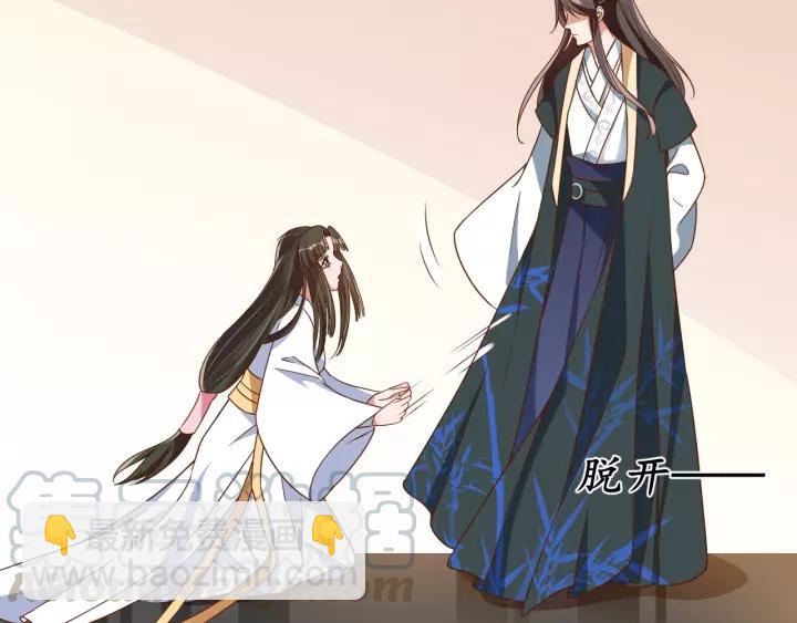 《盛世梨花殿》第64话 狗血剧情神反转 第21页