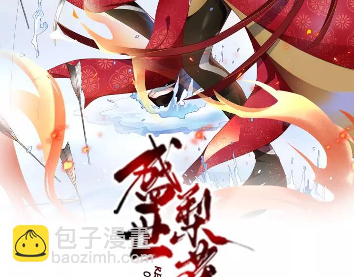 《盛世梨花殿》第64话 狗血剧情神反转 第2页