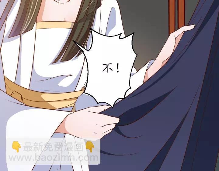《盛世梨花殿》第64话 狗血剧情神反转 第35页