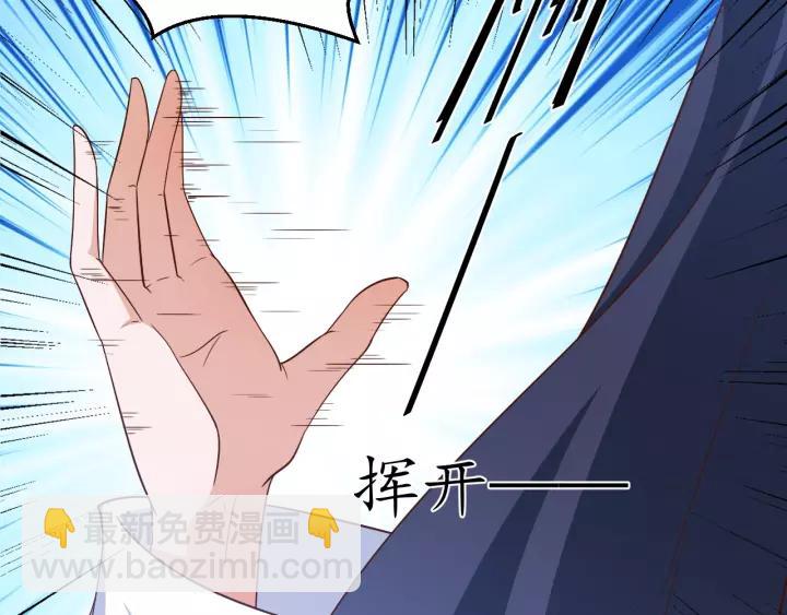《盛世梨花殿》第64话 狗血剧情神反转 第38页