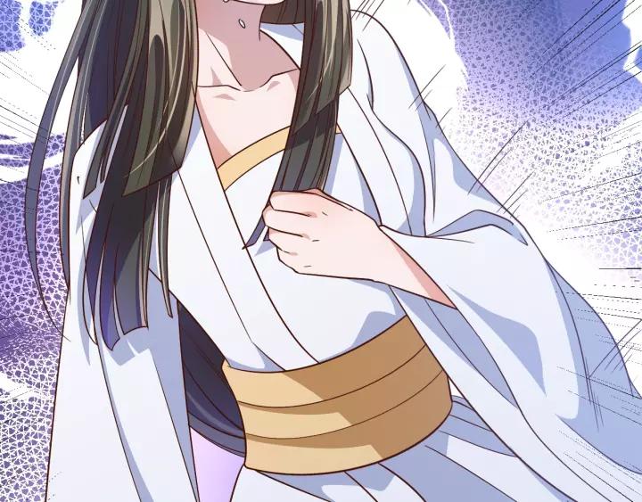 《盛世梨花殿》第64话 狗血剧情神反转 第43页