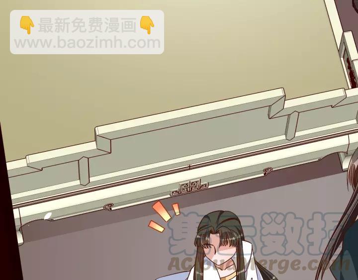 《盛世梨花殿》第64话 狗血剧情神反转 第46页