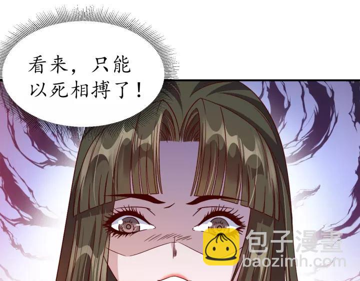 《盛世梨花殿》第64话 狗血剧情神反转 第49页