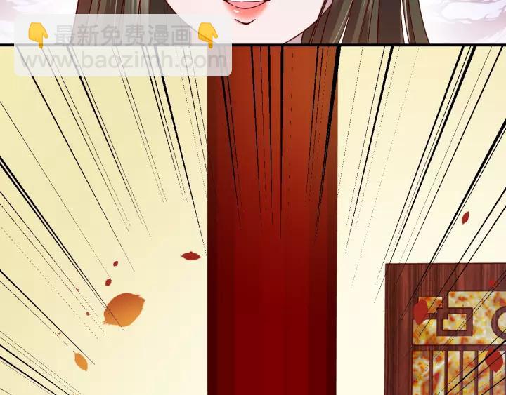 《盛世梨花殿》第64话 狗血剧情神反转 第50页