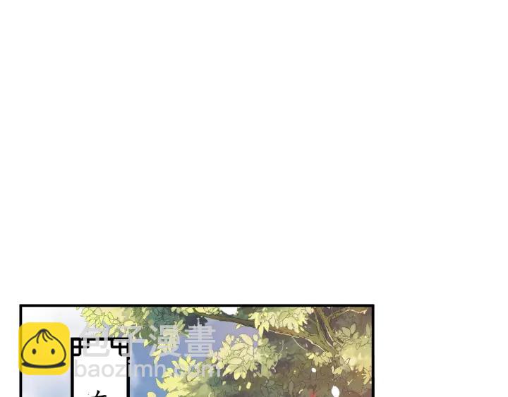 《盛世梨花殿》第64话 狗血剧情神反转 第5页