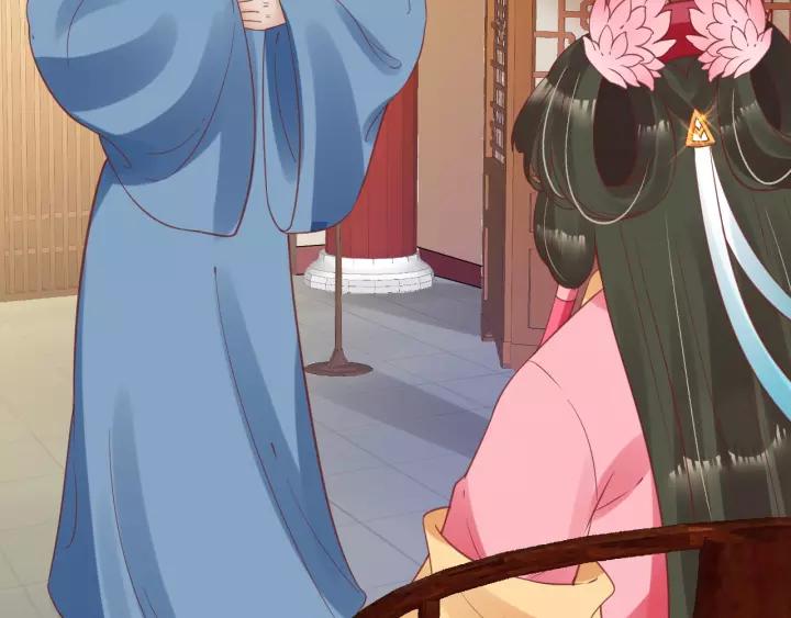 《盛世梨花殿》第67话 锅从天上来 第15页