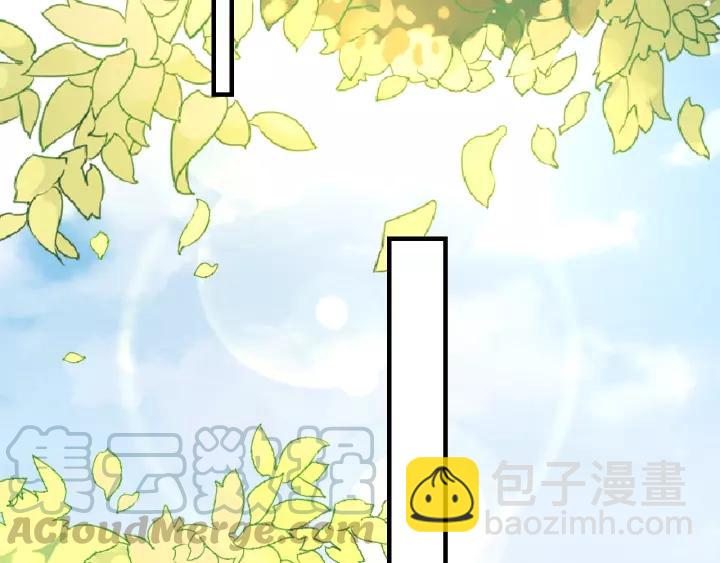 《盛世梨花殿》第67话 锅从天上来 第41页