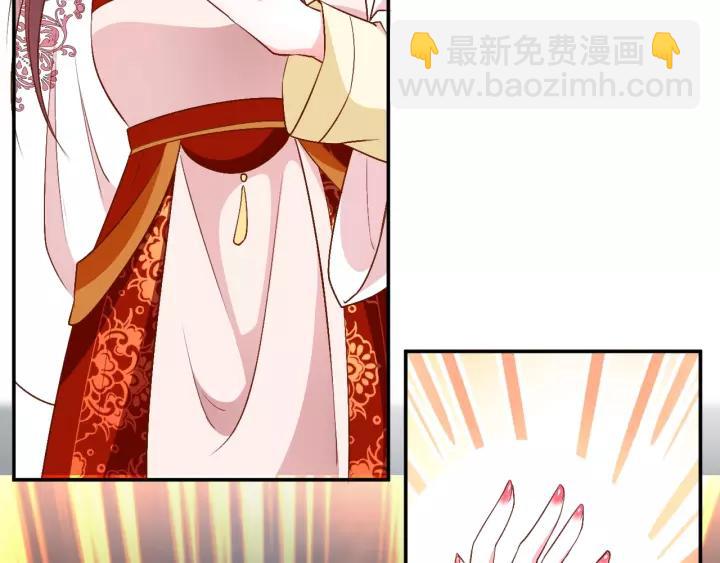 《盛世梨花殿》第66话 主动挑衅 第11页