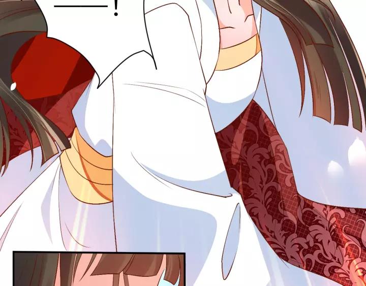 《盛世梨花殿》第66话 主动挑衅 第15页
