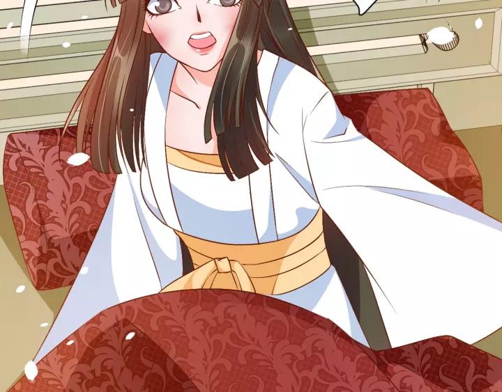 《盛世梨花殿》第66话 主动挑衅 第18页