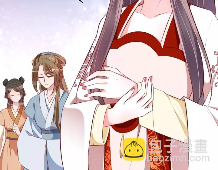 《盛世梨花殿》第66话 主动挑衅 第27页